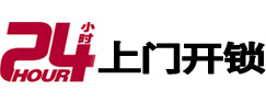 肥东专业电话开锁服务